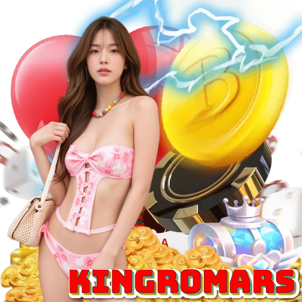 kingromars เกมลิขสิทธิ์แท้
