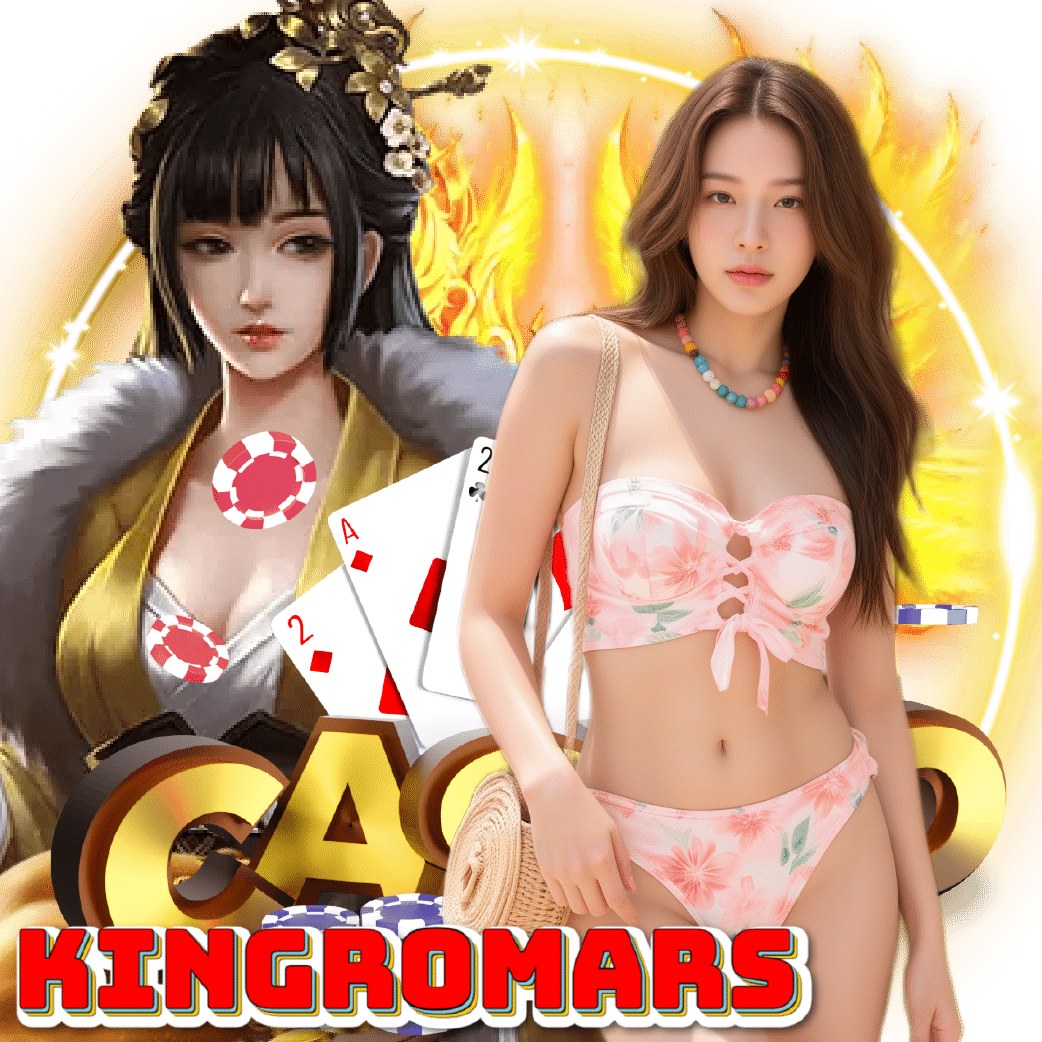 kingromars
